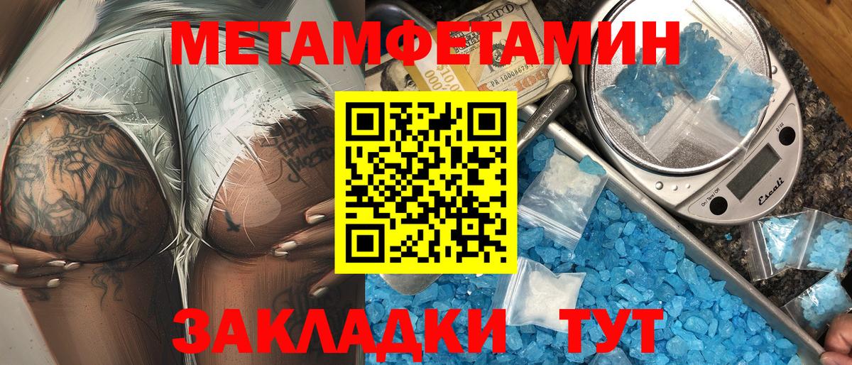 Amphetamine 97% Елец
