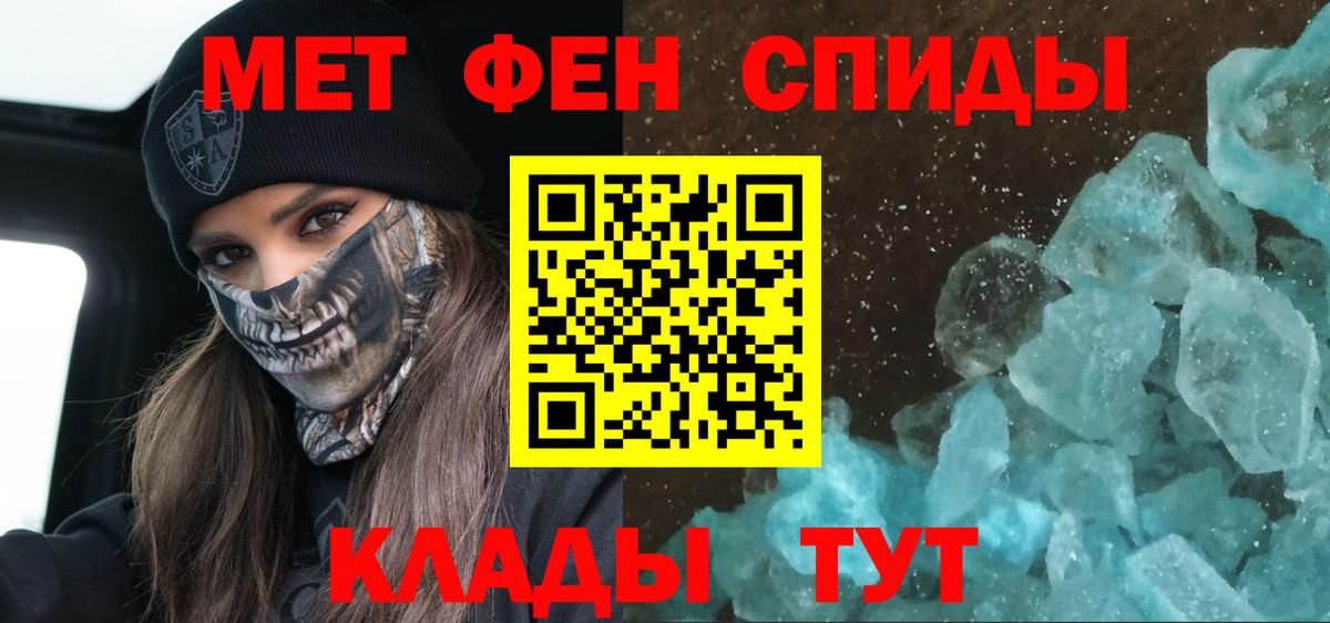 OMG маркетплейс  Вход с VPN  Елец  Amphetamine Розовый 