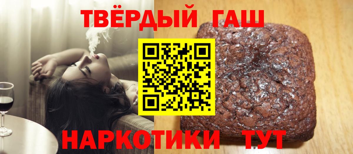 ГАШ AMNESIA HAZE  Вход с VPN  Елец 
