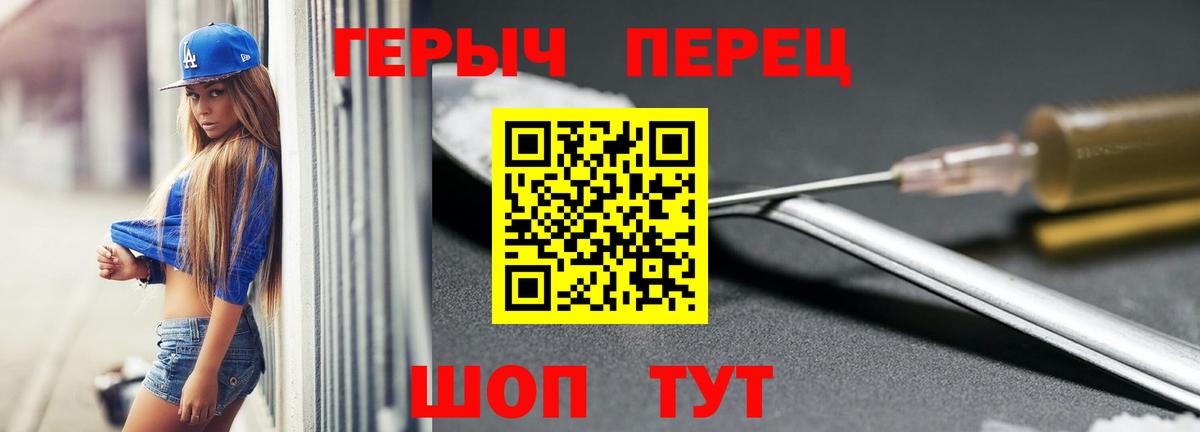 Героин афганец Елец