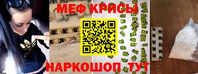 меф VHQ Комсомольск-на-Амуре