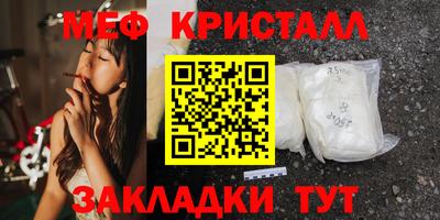 МДМА Конаково