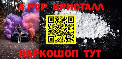 МДМА Конаково