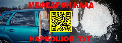 МДМА Конаково