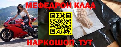 МДМА Конаково