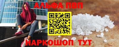 соль ск Коммунар