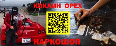 меф VHQ Комсомольск-на-Амуре
