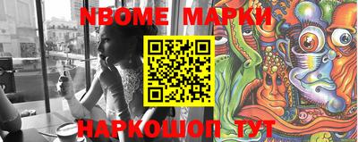 МДМА Конаково