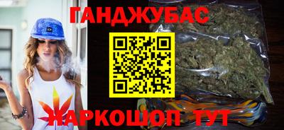 меф VHQ Комсомольск-на-Амуре