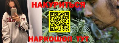 меф VHQ Комсомольск-на-Амуре