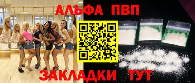 соль ск Коммунар