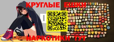 МДМА Конаково