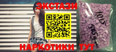 соль ск Коммунар