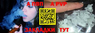 меф VHQ Комсомольск-на-Амуре