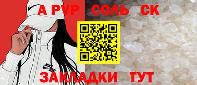 МДМА Конаково