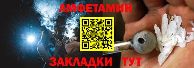 МДМА Конаково