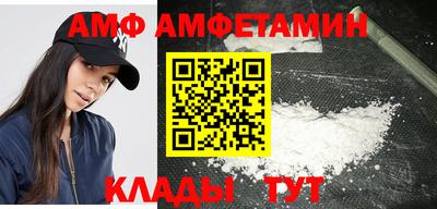меф VHQ Комсомольск-на-Амуре
