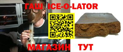 МДМА Конаково