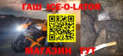 соль ск Коммунар