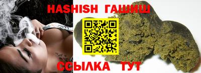 меф VHQ Комсомольск-на-Амуре