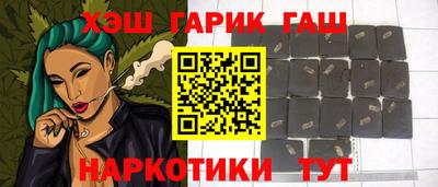 меф VHQ Комсомольск-на-Амуре