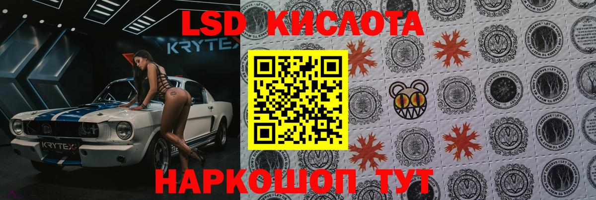 гидра зеркало  ЛСД экстази кислота  Лсд 25 экстази ecstasy  LSD-25 экстази  Вход с VPN  Елец 