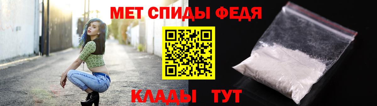 Метамфетамин витя  Вход с VPN  Метамфетамин витя  Елец 