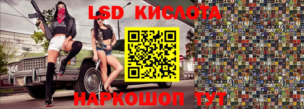Наркотические марки 1,5мг Елец