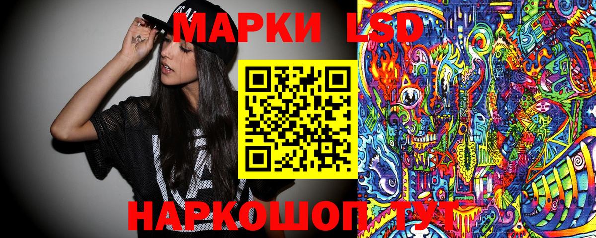 цена   Марки 25I-NBOMe 1500мкг  Елец  Вход с VPN  Марки 25I-NBOMe 1500мкг 