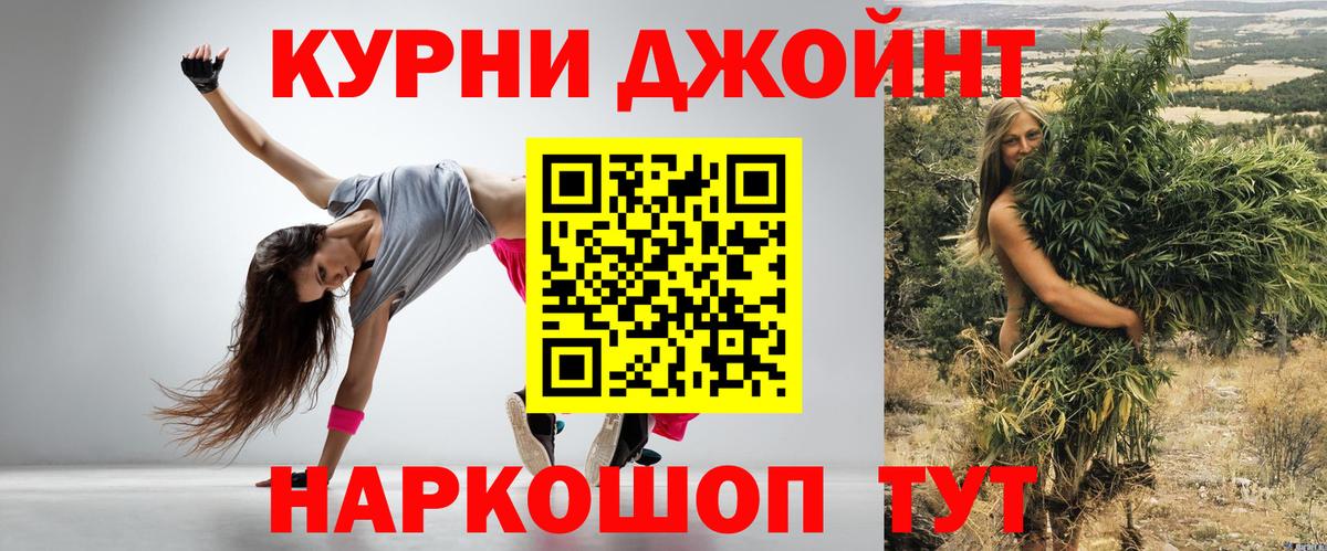 МАРИХУАНА VHQ  Вход с VPN  Бошки марихуана MAZAR  Елец  Бошки Шишки THC 21% 